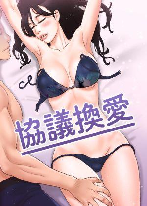 完结漫画：钢之炼金术师